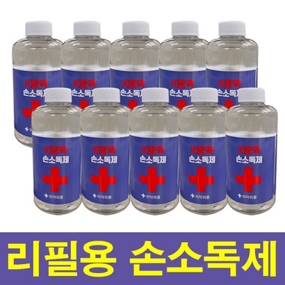 Kro 손소독기 전용 리필용 손소독제 *10개 식약처인증 리뷰후기