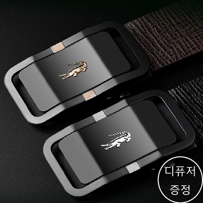 CARTEO 크로커다일 명품 소가죽 남자 남성 벨트 캐쥬얼룩 정장 벨트 자동버클 178179