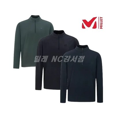 밀레 F/W 남자 가을 간절기 흡습속건이 뛰어난 기능성 소재로 편안하고 쾌적한 착용감! 가격도 착한 가성비 남자 등산 집업 티셔츠 / AU0317