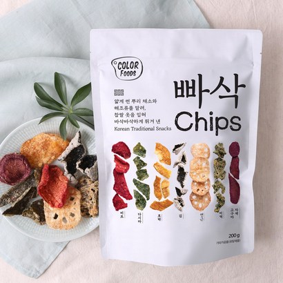 컬러푸드 빠삭칩