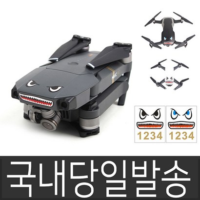TEKER 국내 DJ 매빅2 매빅에어 스파크 샤크데칼 드론 데칼 리뷰후기
