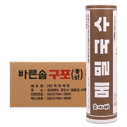 바른솔 메밀국수 면 14개입