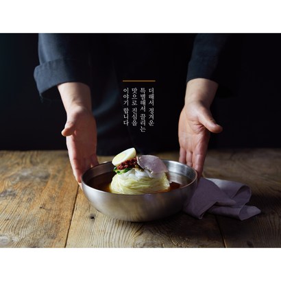 수도권 밀면 맛집! 매장에서 직접 뽑은 생면 장원표밀면 밀키트 시원한 육수 생면 부산밀면 수원밀면 냉면