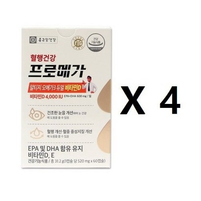 종근당건강 프로메가 알티지오메가3 듀얼 비타민D 60캡슐 박스선택
