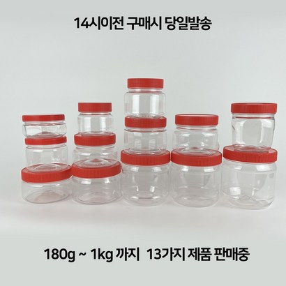 대원 광구병 모음 13종