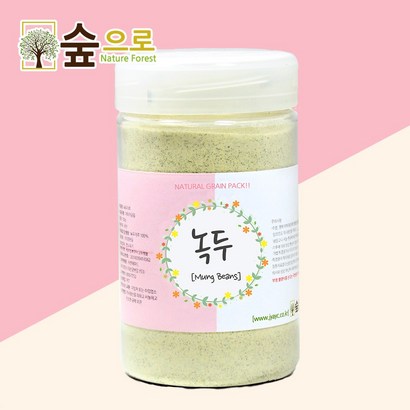 숲으로허브 천연곡물 녹두가루 통