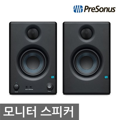 프리소너스 Eris E35 스튜디오 모니터 스피커 1조 리뷰후기
