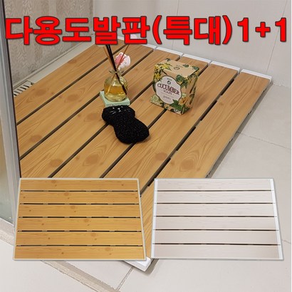 진성산업 대형마루 행사상품 욕실발판 다용도실발판 발판 화장실발판대형마루발판 대형마루발판 현관발판 테라스발판 화장실발판 건식발판 베란다발판 진성산업발판 타일 마루 인테리어