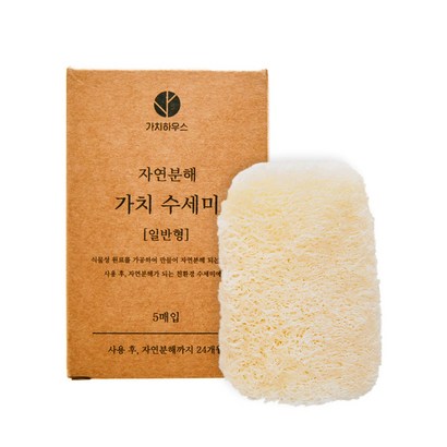 가치하우스 친환경 수세미 10매입