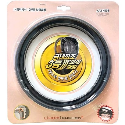 AMAZON Cuchen Pressure Cooker Reaceent Rubber Packin APJ-H103 (CJH-PH10 PC10 PA10 &a; WHA-LX10 BT10 리뷰후기