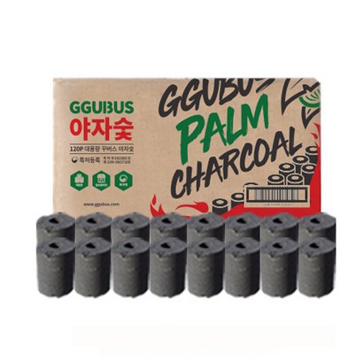 꾸버스 야자숯 120개 캠핑 바베큐 도매 펜션 식당 박스숯