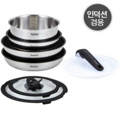 테팔 매직핸즈 실버에디션 IH 후라이팬 풀세트