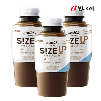 빙그레 아카페라 사이즈업 바닐라라떼 et 리뷰후기