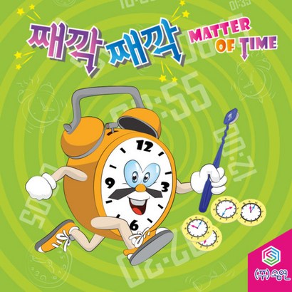 째깍째깍 보드게임 리뷰 후기