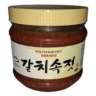 강경 전장포상회 갈치속젓 특가판매 리뷰후기
