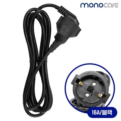 대현 모노케어 멀티탭 1구 연장선 16A 2800w 전기연장선 블랙 전선형 리뷰후기