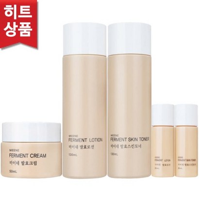 세모 미이네 발효 3종 스킨 쇼핑백 증정 <2월 행사 제품> 리뷰 후기