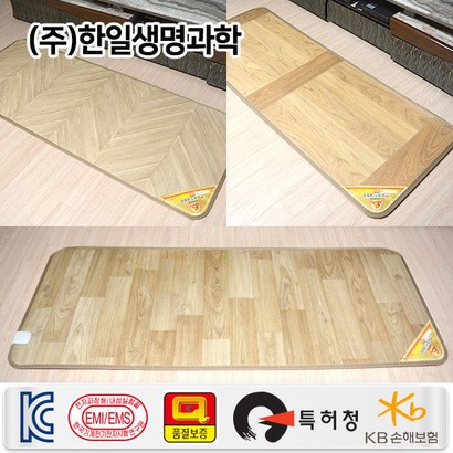 손강 한일생명과학 고급무늬 전기매트 전기장판 미니