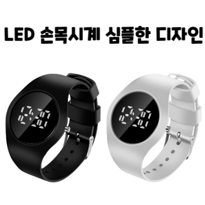 재재토리 스포츠 패션 여성 남자 학생 방수 전자 손목시계