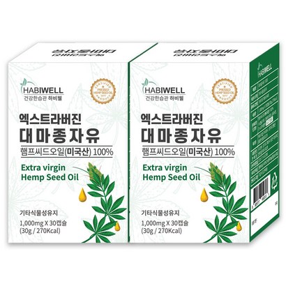 하비웰 미국산 유기농 대마종자유 30캡슐