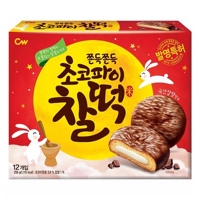 청우식품 초코파이찰떡 리뷰후기