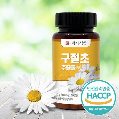 구절초 추출물 정 100정 HACC 인증제품