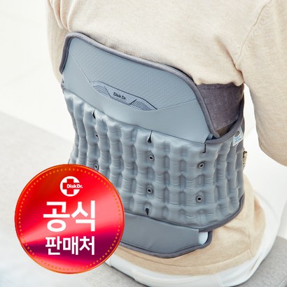 디스크닥터 WD 허리지지대 의료용 허리복대 견인치료