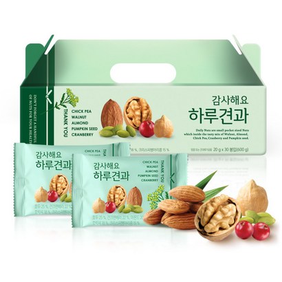 감사해요 하루견과