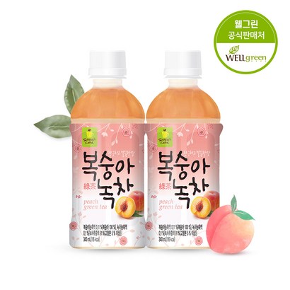 웰그린 스위트카페 복숭아녹차 ET