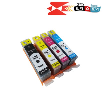 H환 H685잉크 Advantae 3525e 4615 4625 5525e오피스토어 재생잉크 6520e
