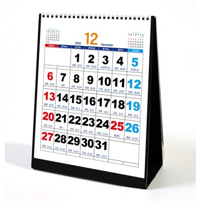 2023 탁상용 큰숫자 대형캘린더 소량 상인쇄 데스크 캘린더