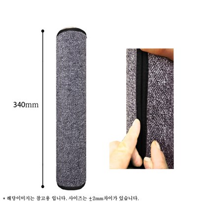 럭시캣 스크래쳐 기둥용
