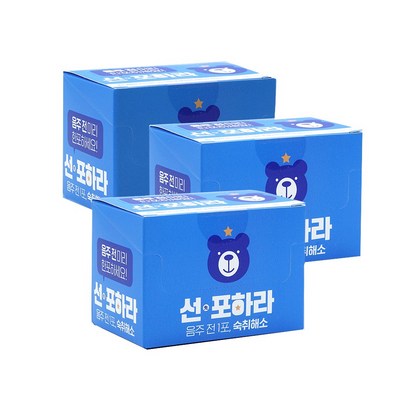 선포하라 숙취해소제 음주전후 간보 숙취 증상 완화 30포