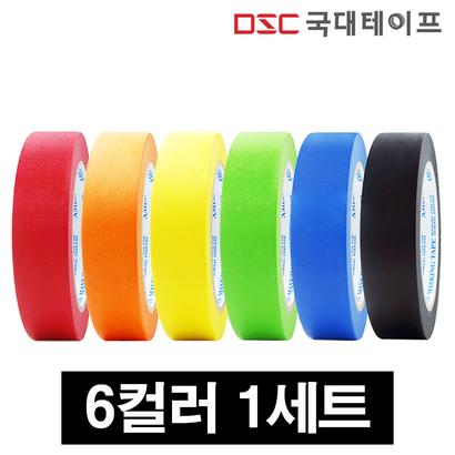 마스킹테이프 종이테이프 6컬러 1세트