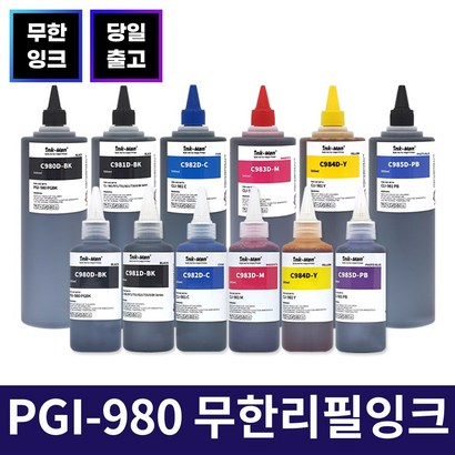 캐논 환 I-980 CI-981 무한 리필 잉크 TS709 TS6290 TS6390 TS9590 TS8190 TS8195 TS8290 TS8295 TS8390 재생 충전