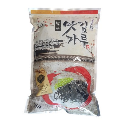 참깨 맛김가루