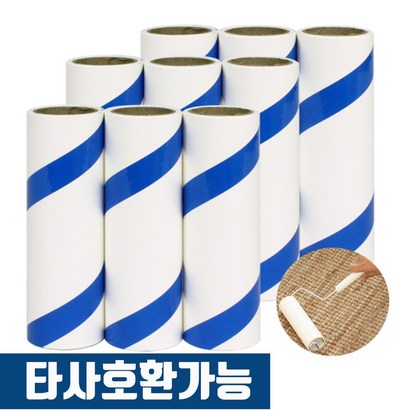 퍼트 사선컷팅 테이프크리너 리필9개