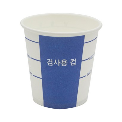 65온스 검사용 종이컵 리뷰후기