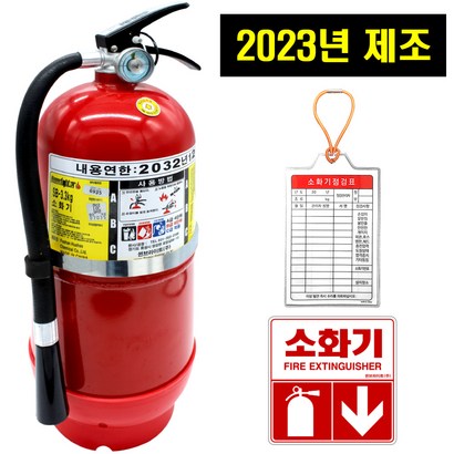 화염파이터 가정용소화기 분말소화기 업소용 소화기 축압식 3