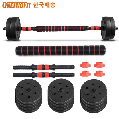 OneTwoFit 블랙 아령 덤벨 PVC조립아령 덤벨세트 조립형 리뷰후기