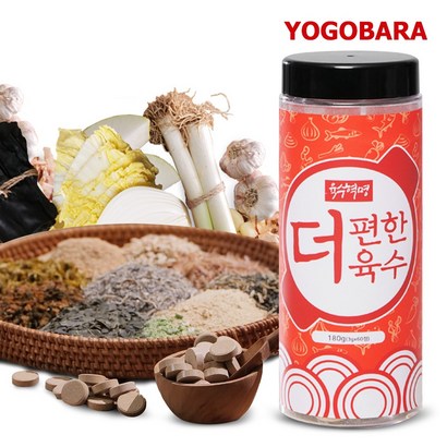 더편한육수 고체육수 멸치 조미료 140알 280알 리뷰후기