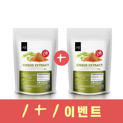 시서스가루 50배농축 24개월분 시서스 시저스 시저스가루 추출물 JANEY 제이니 씨서스