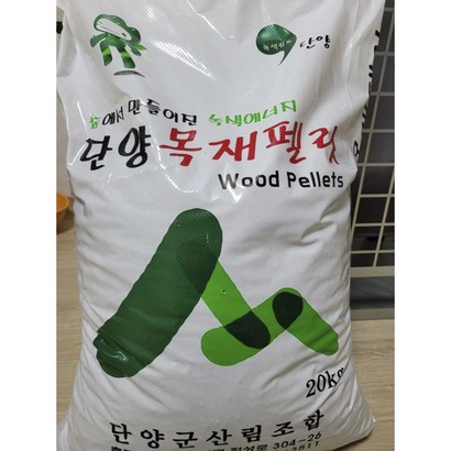 단양 목재 펠릿