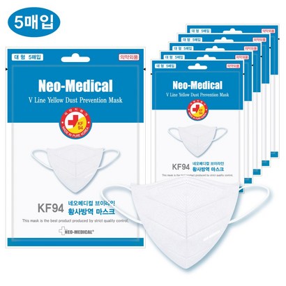 네오메디컬 브이라인 마스크 새부리형 얼큰이 귀안아픈 숨쉬기편한 리뷰 후기