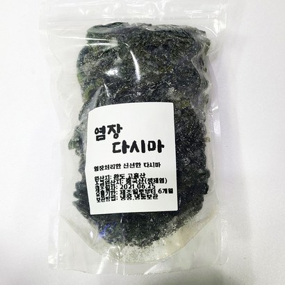 초록수산 산지직송 완도산 염장 미역줄기 꼬시래기 다시마 곰피 톳 미역 채다시마 리뷰후기