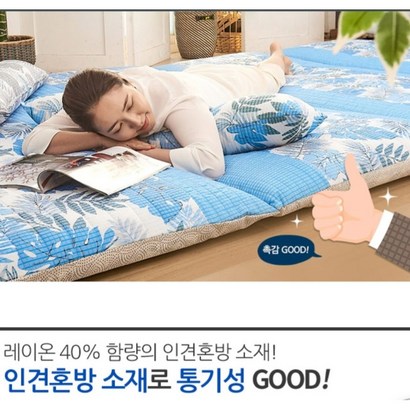 국산 홈수방 분리형 쿨잠 인견 요매트필로우1
