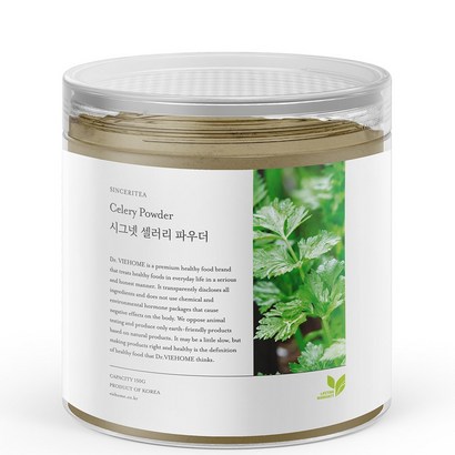 신서리티 시그넷 셀러리 파우더 리뷰 후기