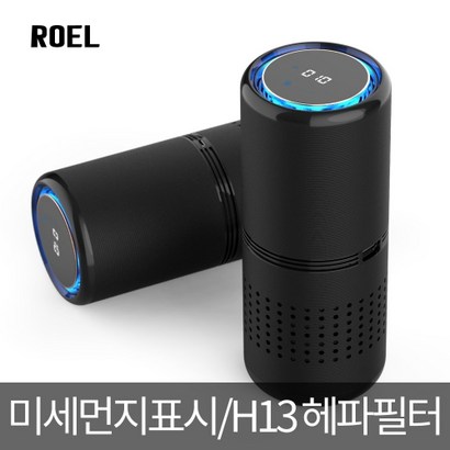 차량용 공기청정기 화이트홀C10 블랙 미세먼지 상태표시 디스플레이 리뷰후기