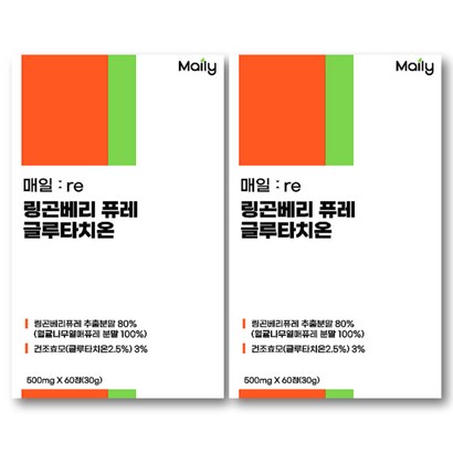 링곤베리 퓨레 글루타치온 HACC 60정