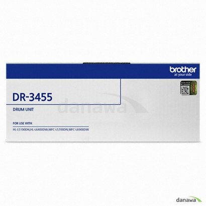 브라더 DR-3455 정품드럼